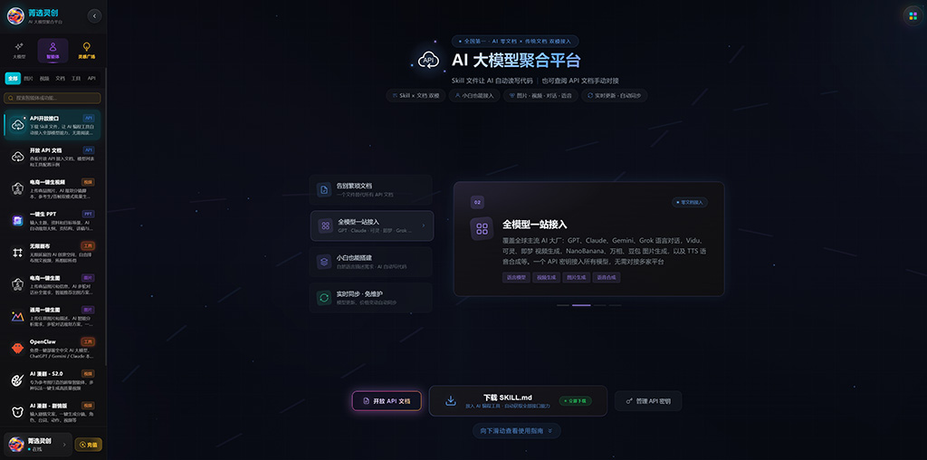 AI短剧创作案例
